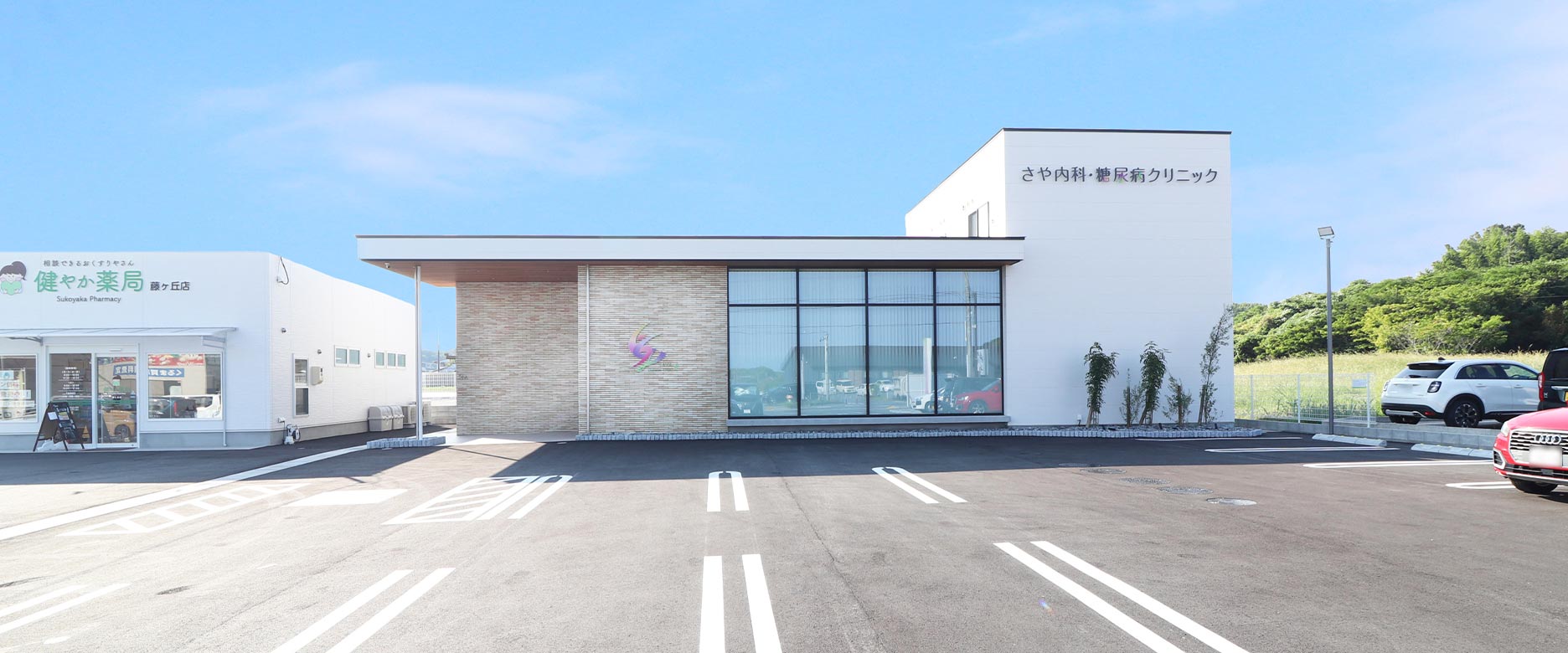 キービジュアルイメージ01