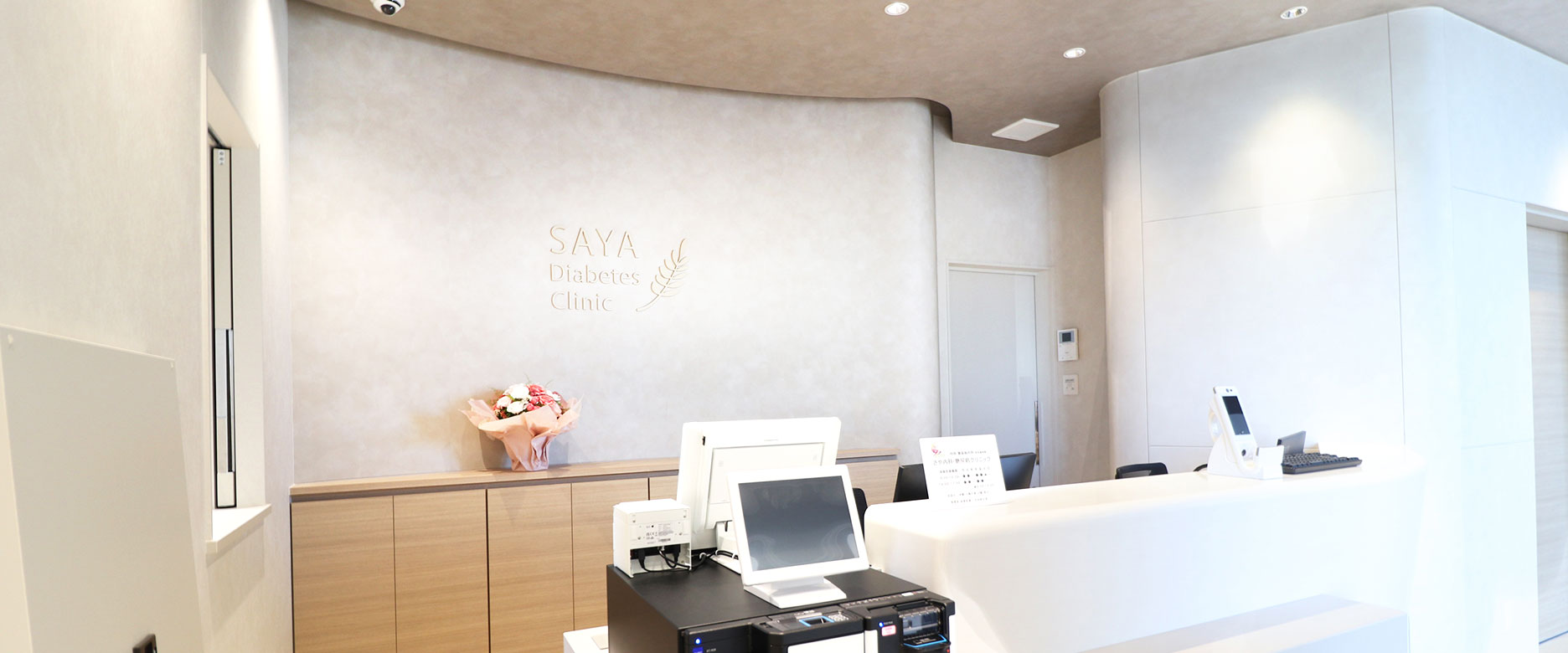 キービジュアルイメージ02